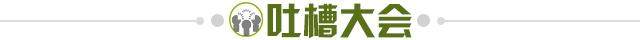 NG体育APP-【夜读】狠起来亲爹都不放过，朱挺发毒誓证清白